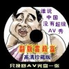 管家婆正版四不像图2期